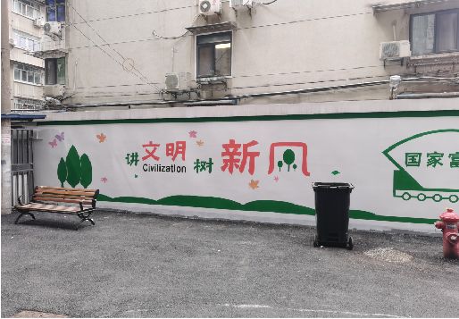 天台社区墙绘