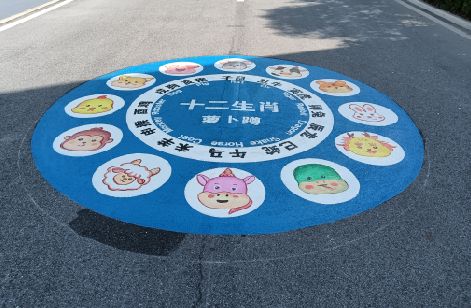 天台地面游戏彩绘